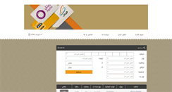 Desktop Screenshot of mctel.rond.ir