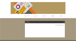 Desktop Screenshot of 900900.rond.ir
